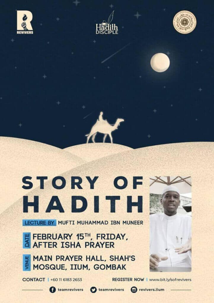 Story of Hadith Poster