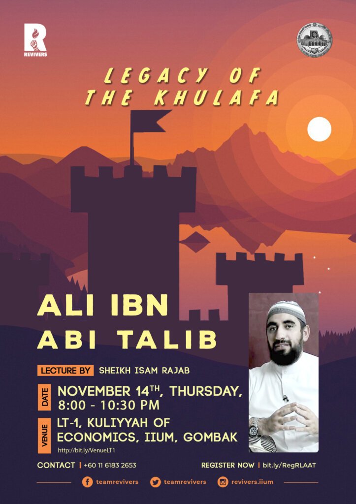 Ali Ibn Abi Talib A4