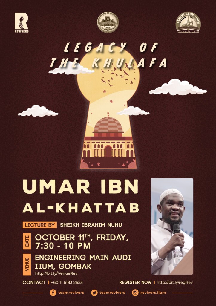 LUK - Poster (For Digital Use)